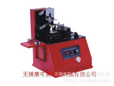 油墨移印機，油墨移印機價格，油墨移印機廠家-無錫康可美移印機