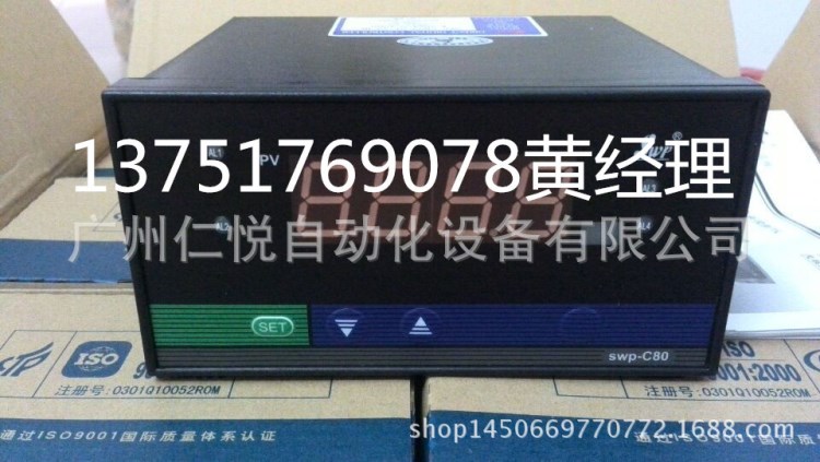 SWP-RP-C401 SWP-RP-C801 SWP-RP-C901數(shù)顯轉(zhuǎn)速表 昌暉儀表