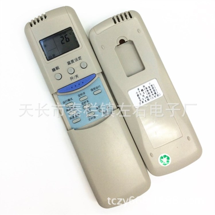 波尔卡小天鹅空调遥控器通用KT-BK1 YKF-051 冷暖型 提供定做