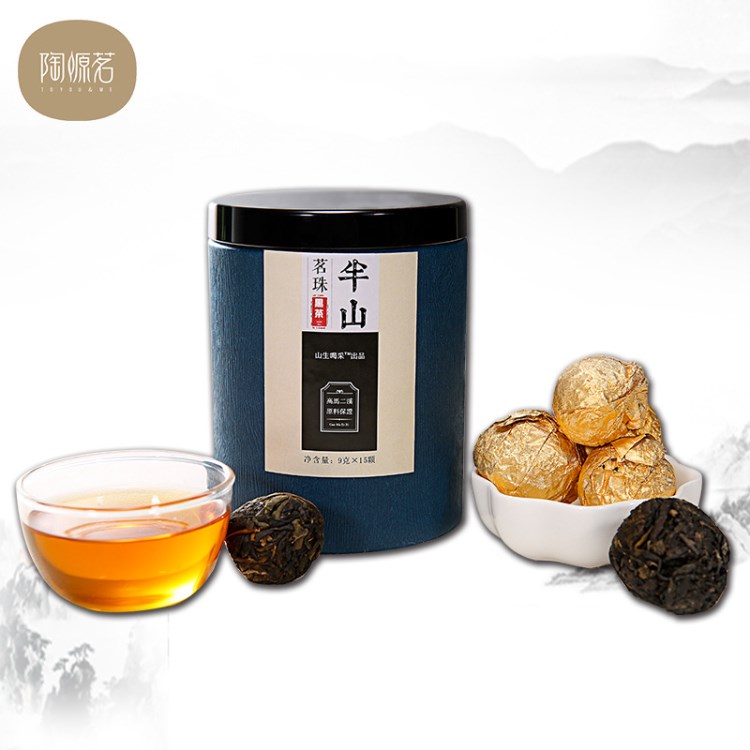 半山茗珠天尖緊壓顆粒茶葉135g自飲佳品湖南安化黑茶批發(fā)聯(lián)系客服