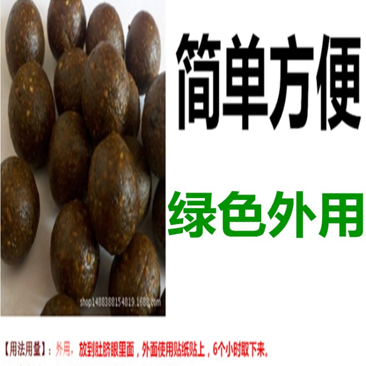 熱敷包加熱腰帶減肥熱敷藥包瘦瘦丸產(chǎn)品藥包肚臍丸加熱墊