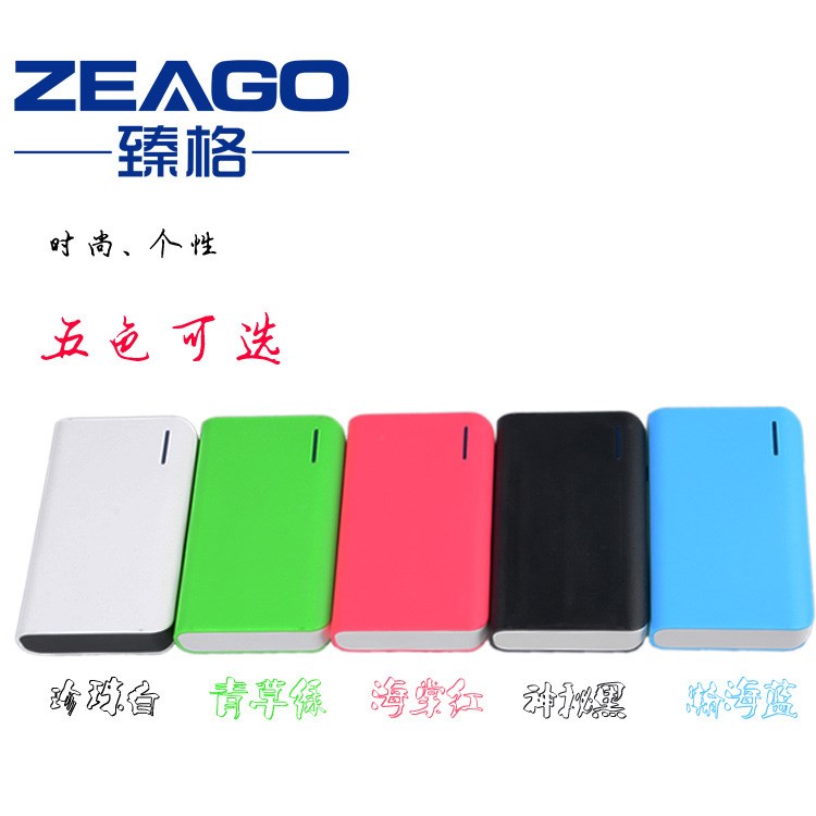 廠家直銷手機(jī)移動(dòng)電源,實(shí)用充電寶可定制 logo