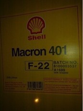 SHELL MACRON 壳牌万安401 F-32金属加工油