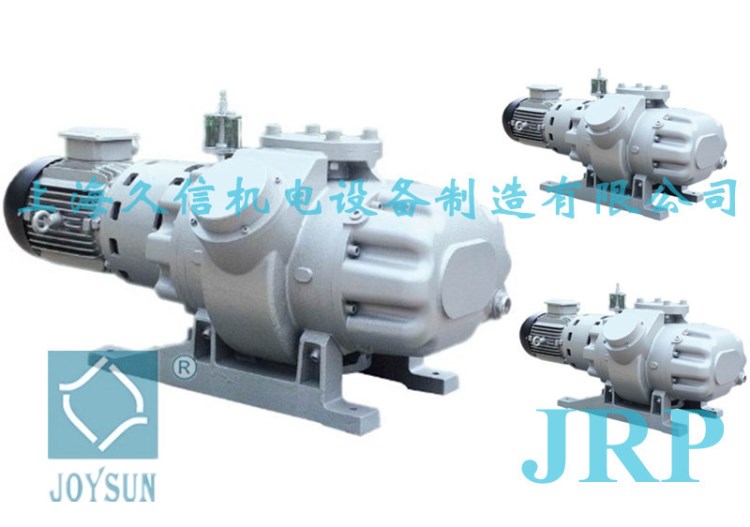 JRP-500罗茨真空泵，供应JRP-150，JRP-250，JRP-1000，JRP-2000