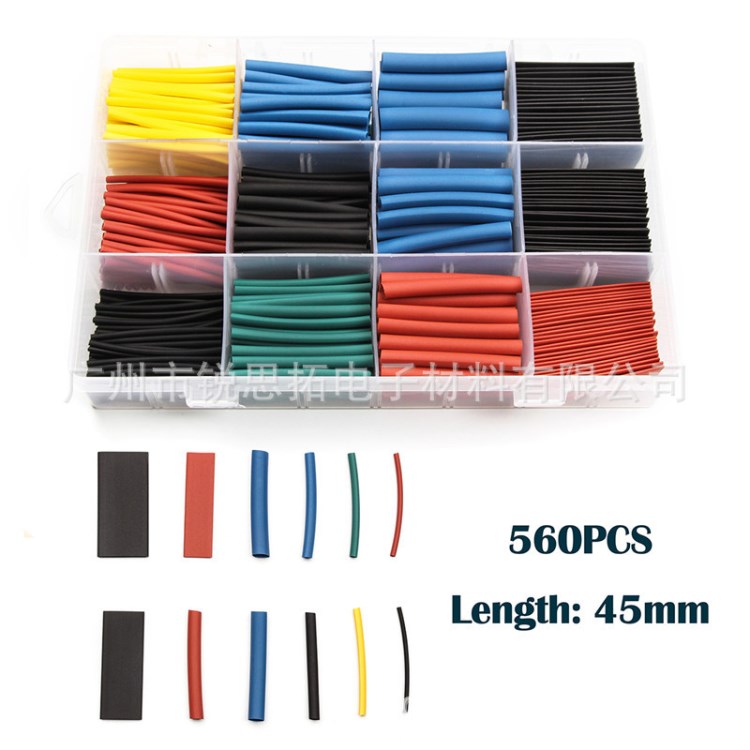 跨境 560pcs熱縮管盒裝電線保護(hù)套Heat  Shrink Tubing熱縮管