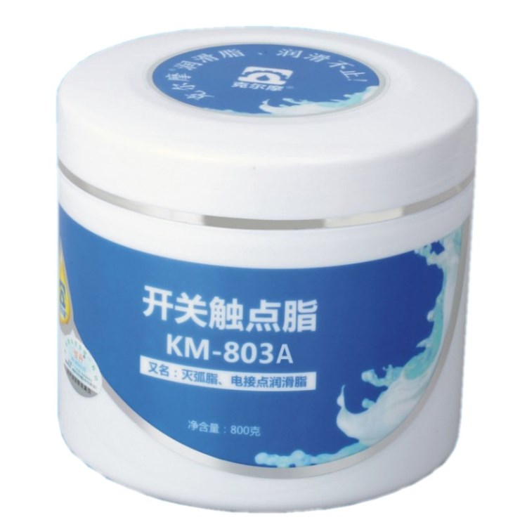開關觸點脂滅弧脂電接點潤滑脂KM-803A克爾摩防氧化導電插頭電池