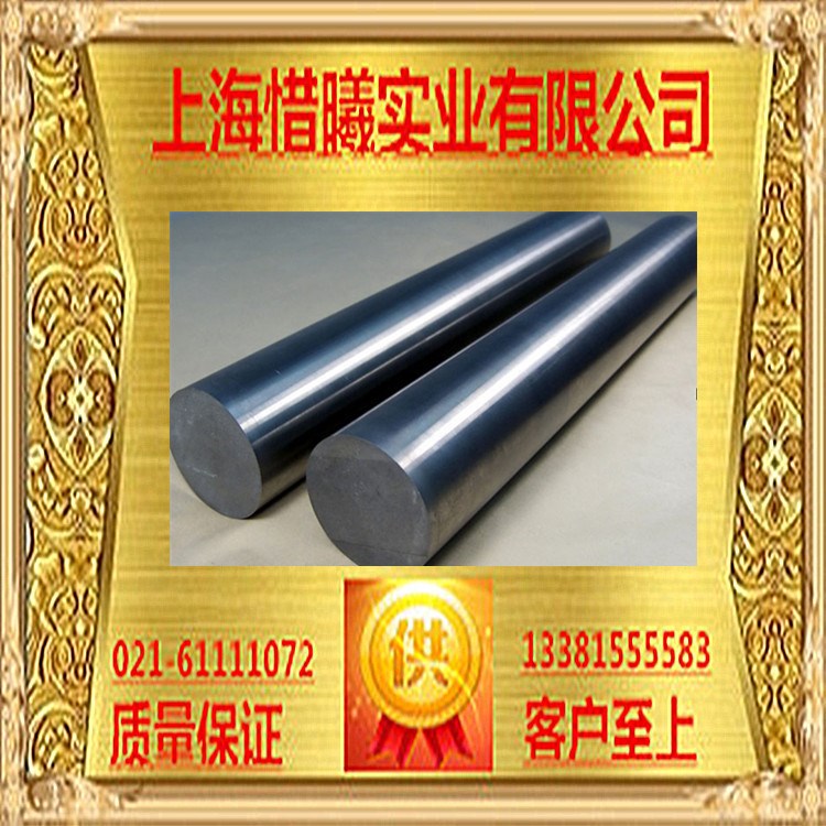 【惜曦】供應(yīng)50B合金合結(jié)鋼 特殊規(guī)格 可加工定制歡迎致電訂購(gòu)
