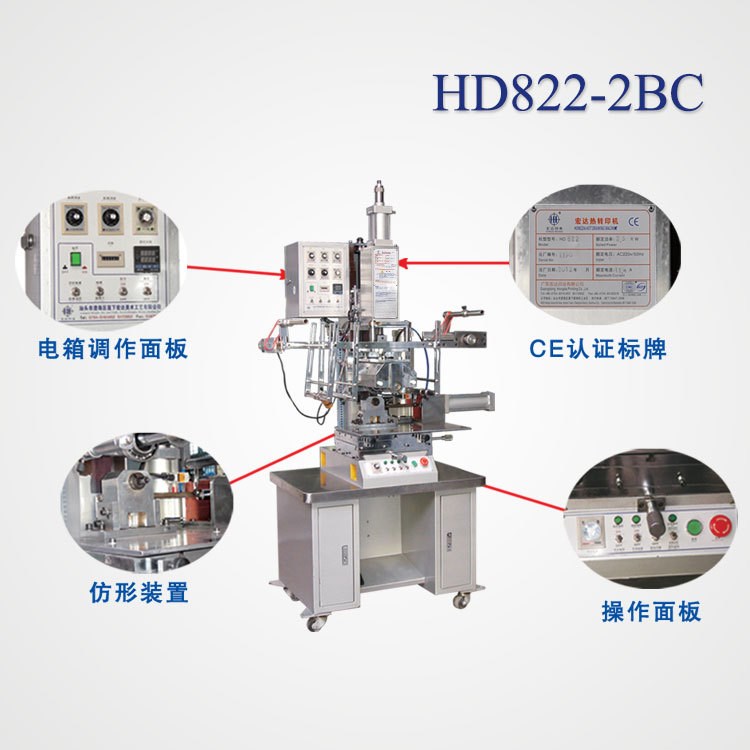 多功能 异形热转印机 仿形热转印机 曲面热转印机