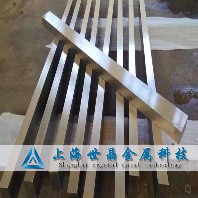 世晶現(xiàn)貨供應(yīng)GH536高溫合金棒 固溶強化GH536車光圓鋼 品質(zhì)保障