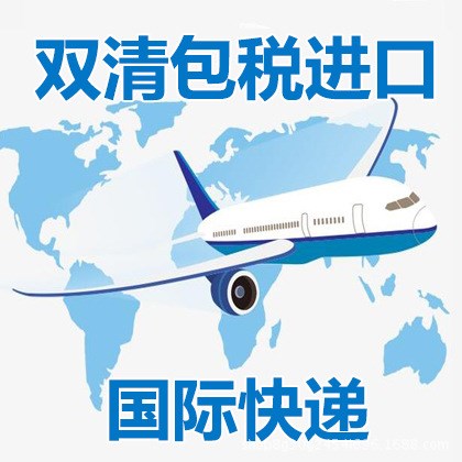 從菲律賓寄東西到中國清關 空運快遞專線轉運包稅清關代理