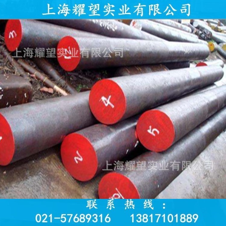 【耀望實(shí)業(yè)】供應(yīng)寶鋼GH2761鐵鎳高溫合金圓鋼GH2761合金鋼板鋼帶