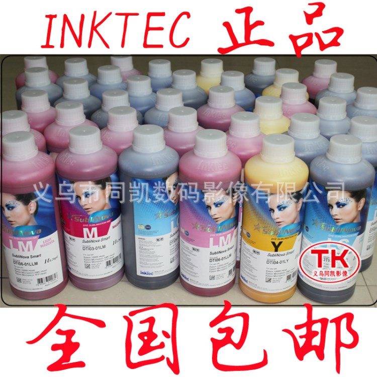 熱轉印inktec 印可得墨水淺淺黑熱升華墨水原裝批發(fā)廠家直銷