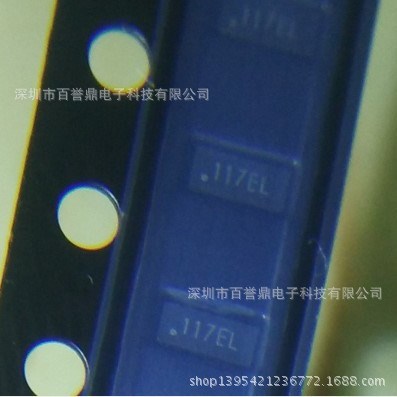 AZ1045-04F.R7G ESD防靜電保護二極管 絲印117EL 原裝