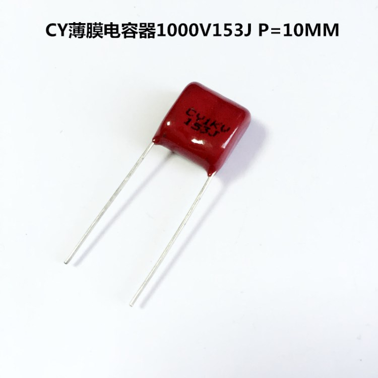 CBB81薄膜电容器1000V153J 1KV153J 15nF 0.015uF P=10MM