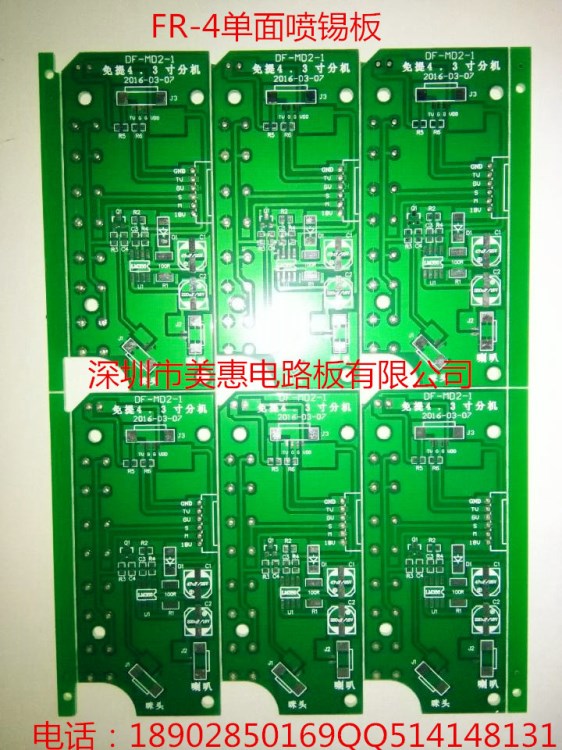 單面綠油FR-4波纖噴錫電路板240元/平方米