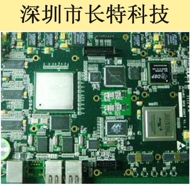 PCB打樣 電路板制作 加急 印刷線路板加工 雙面 四層板 批量生產(chǎn)