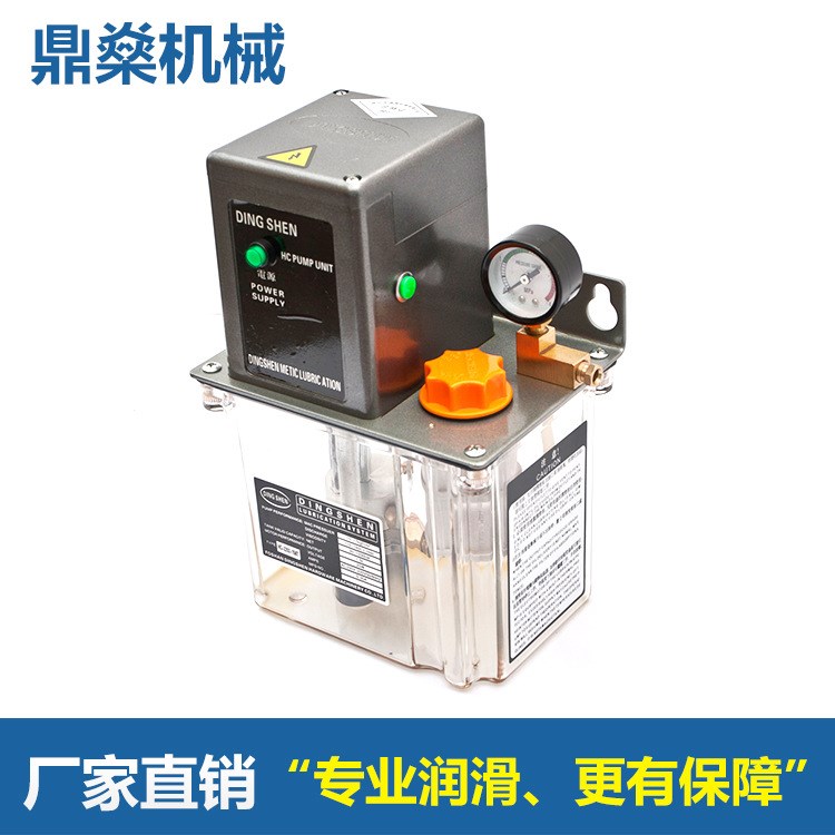 稀油電動(dòng)潤(rùn)滑油泵  HC-2202-150X注油器  打油機(jī)  機(jī)油泵  油機(jī)