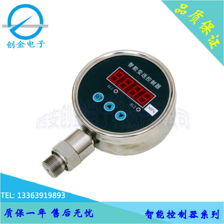 MC2081壓力控制器智能壓力變送控制器鋼數(shù)顯電子式壓力開關(guān)控制器