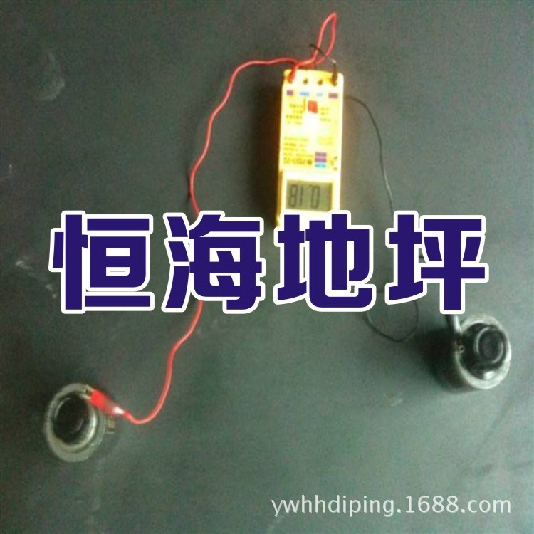 環氧防靜電地坪抗靜電地坪漆施工浙江金華紹興臺州麗水嘉興