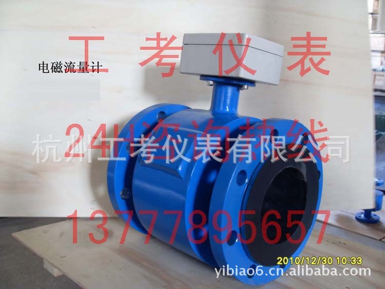  智能电磁流量计/污水流量传感器 橡胶 四氟内衬 实惠 OEM