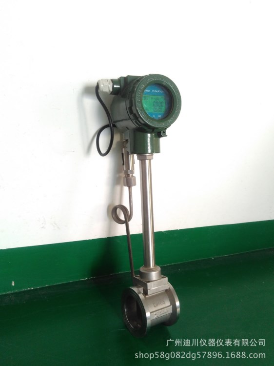 LUGB智能渦街流量計壓縮空氣 蒸汽 氣體液體流量傳感器溫壓補償型