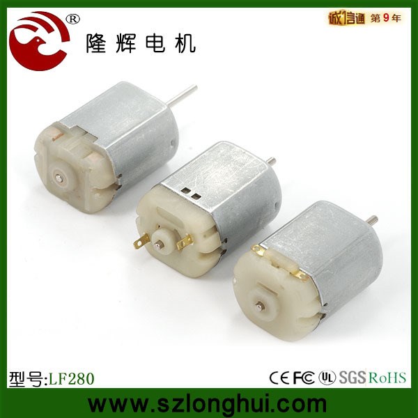 供應(yīng)F280用于電機(jī)個(gè)人護(hù)理用品，汽車門鎖微型電機(jī)，舞臺激光馬達(dá)