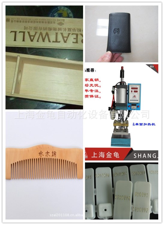 多功能燙金機 logo 字符編碼烙印機 JBS-63T 售后無憂