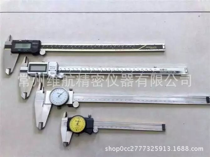 常州維航精密儀器代理日本三豐量具：數(shù)顯卡尺0-200MM