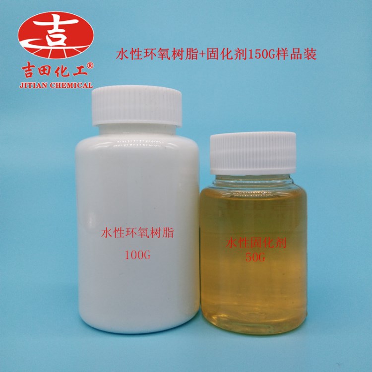 水性環(huán)氧樹脂乳液 水性地坪漆基料 水性防腐涂料 青漆用環(huán)氧樹脂