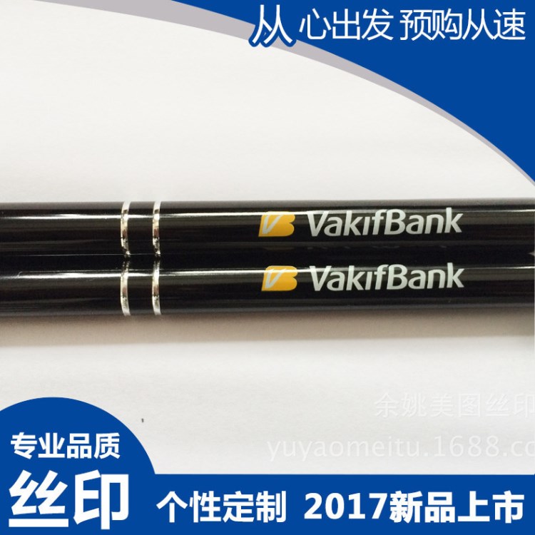 定制丝印烫金金属笔杆签字笔logo定制塑料签字笔热转印加工