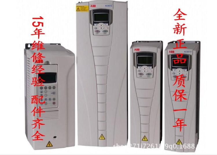 合肥ABB變頻器銷售維修中心ABB變頻器代理商家