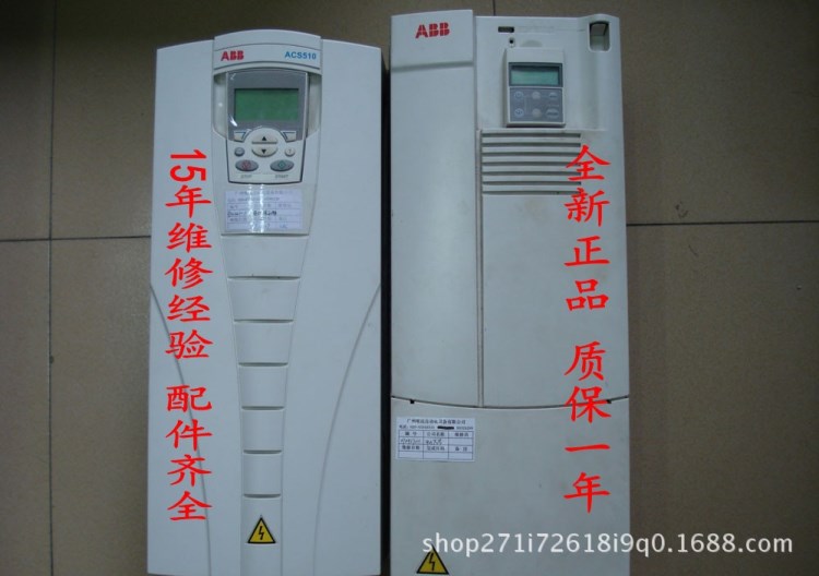 連云港ABB變頻器銷售維修中心ABB變頻器代理商家