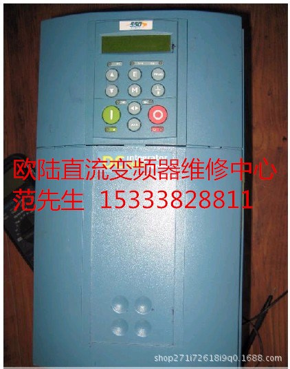 濮陽歐陸直流調速器590P/590C銷售維修中心