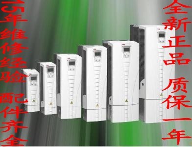 內江ABB變頻器銷售維修中心ABB變頻器核心代理商