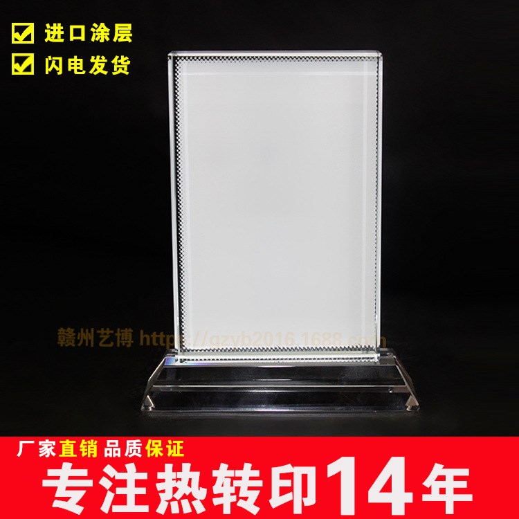 水晶工藝品 定制空白水晶工藝品 水晶工藝品耗材 豎T型水晶