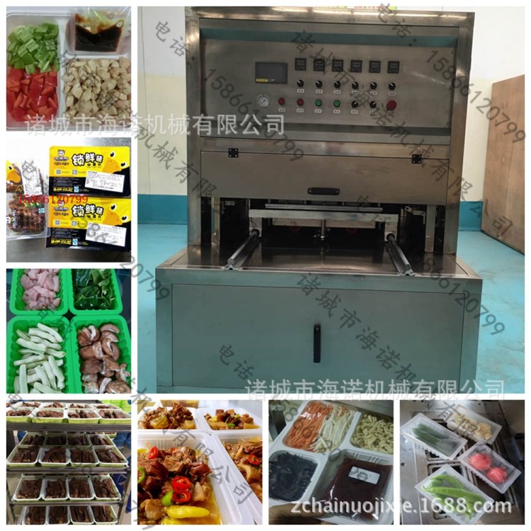 供應(yīng)定做款香菇海鮮粥碗裝鎖鮮包裝機(jī)山東碗裝真空包裝機(jī)生產(chǎn)廠家