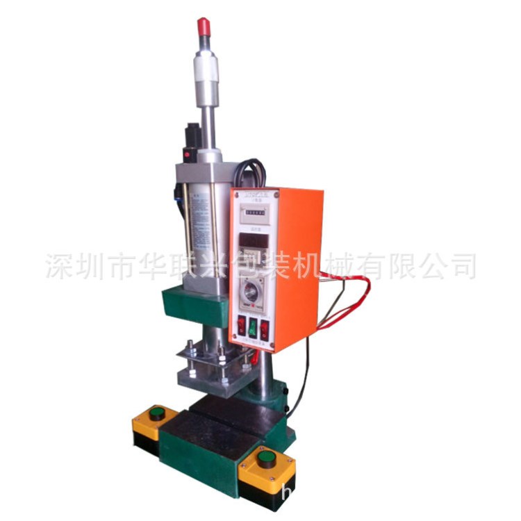 品牌華聯興 小型熱壓烙印機 氣動式燙金機 經濟方便型