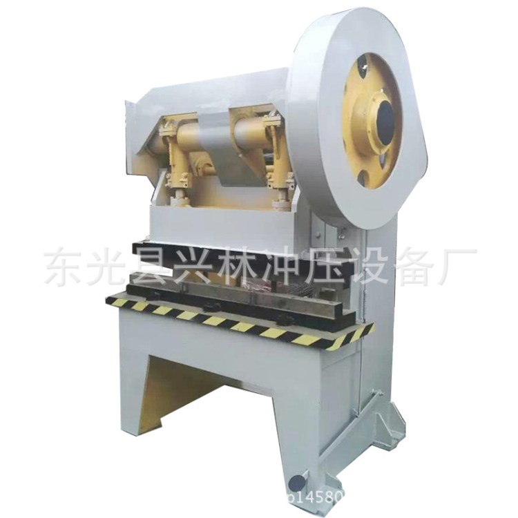 燒紙打孔機 燒紙機 紙錢機 全自動燒紙打孔機 打眼機