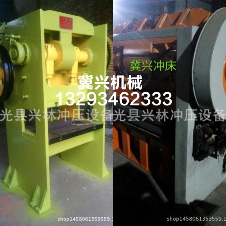 燒紙機(jī)紙錢(qián)機(jī) 燒紙打孔機(jī) 燒紙打眼機(jī)全自動(dòng)燒紙打孔機(jī)