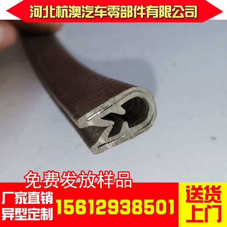 廠家直銷U型玻璃裝飾條 龍骨密封條條 U型條 來圖加工定做