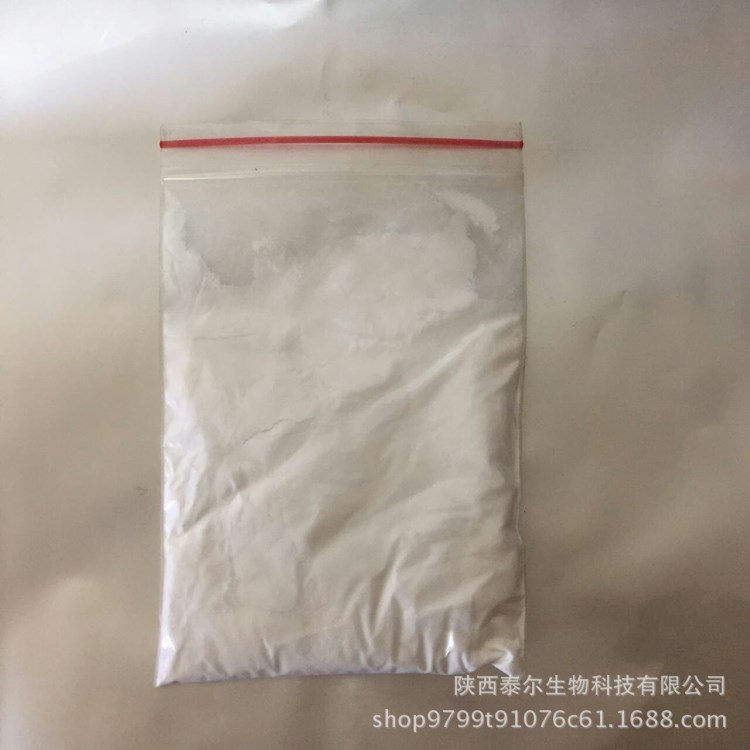 水解蛋白 廠家現(xiàn)貨直銷  3000道爾頓 更易吸收 魚皮膠原蛋白