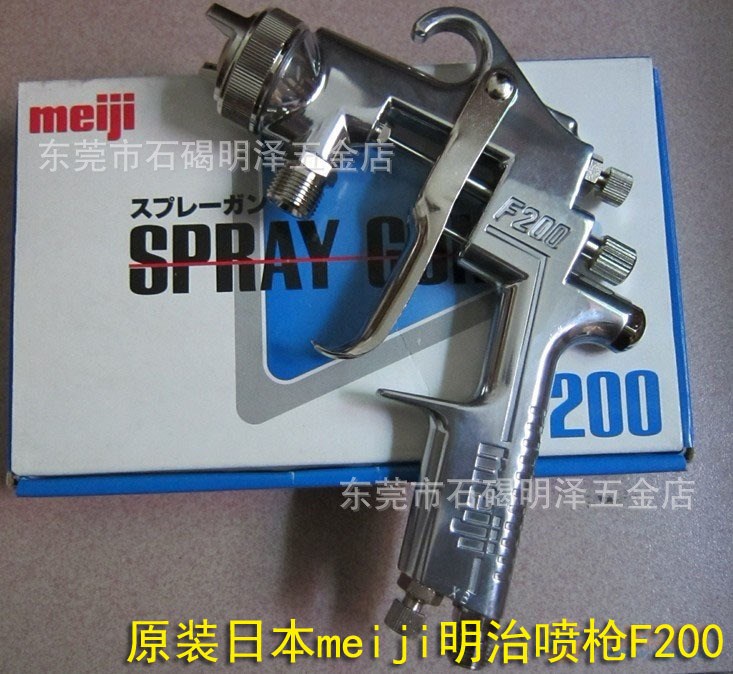 日本明治噴槍F200壓送式 虹吸式噴槍F-200噴漆槍