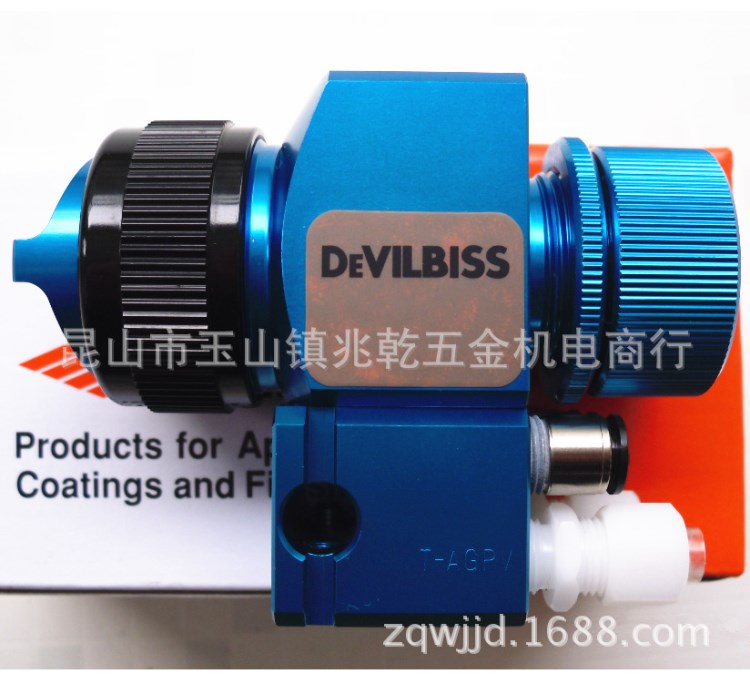 DEVIBISS大藍槍 T-AGPV特威藍槍 德威必斯藍槍原裝藍槍