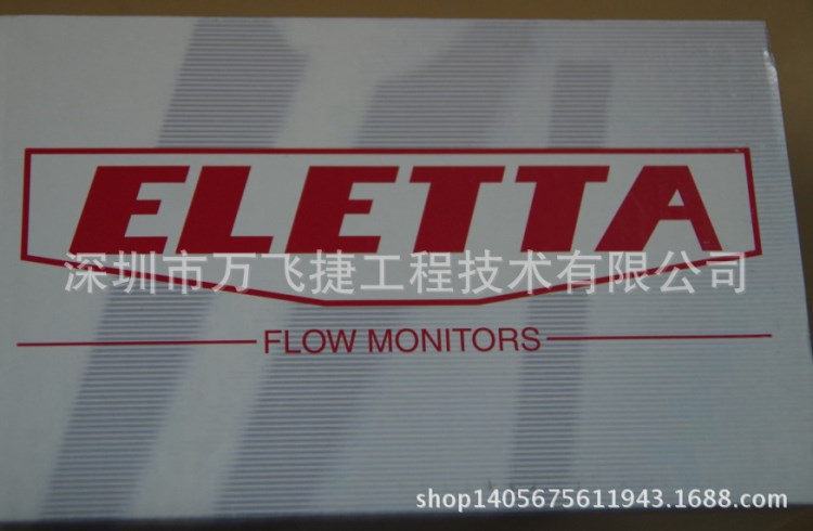 瑞典ELETTA流量計ELETTA-D5-GL/FA