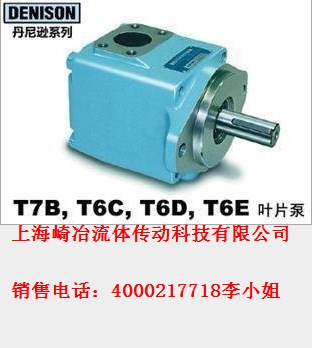 QIYE HYDRAULIC丹尼逊 T6D 厂家直销DENISON 美国丹尼逊叶片泵