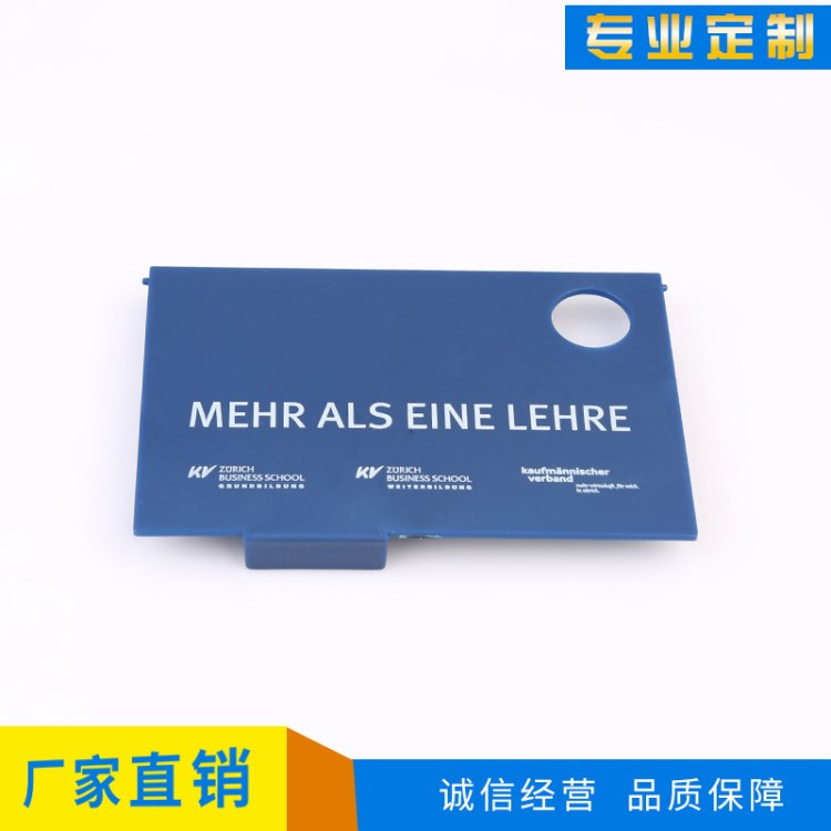 絲印移印加工ABS,PP，PVC尼龍材料塑料材料蓋板單色多色套色印刷