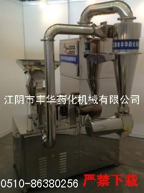 廠家直銷辣椒專用粉碎機 低能耗無粉塵 符合食品 可現場試機