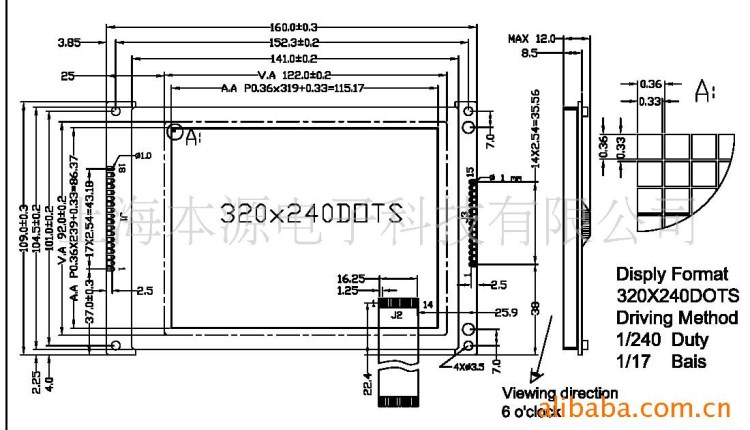 訂制320240圖形點(diǎn)陣液晶模組用屏(圖)