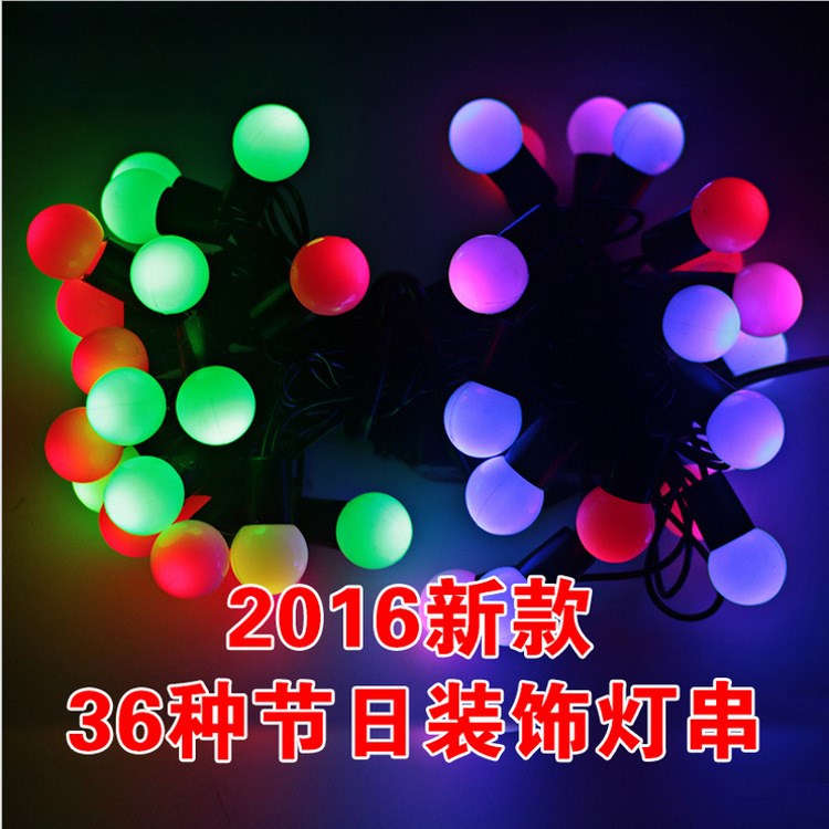 好货 LED圆球灯串 圣诞节假日装饰灯带5米50灯 10米100灯串