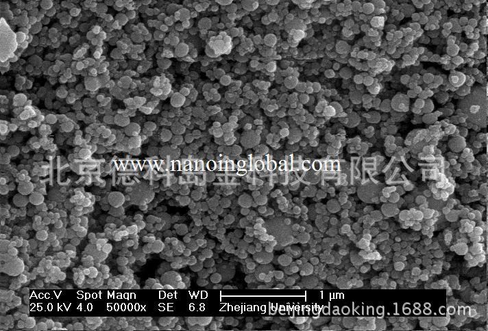 納米鐵 50nm 99.9% 納米零價(jià)鐵 納米零價(jià)鐵粉